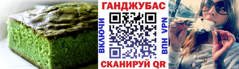 Еда ТГК марихуана  Горнозаводск 