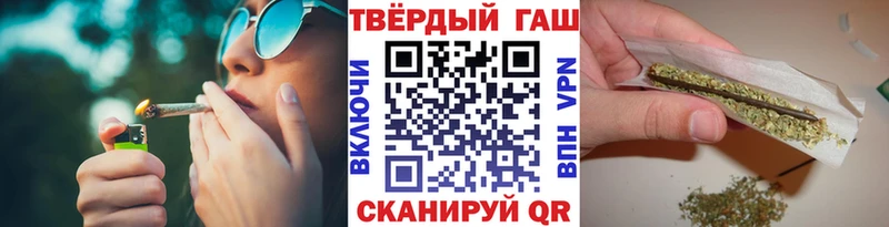 ГАШ VHQ  mega как войти  Горнозаводск 