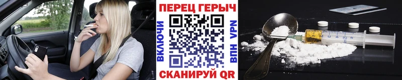 сколько стоит  Горнозаводск  ГЕРОИН хмурый 