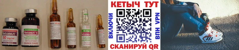 КЕТАМИН ketamine  kraken как войти  Горнозаводск 