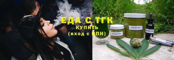 ПСИЛОЦИБИНОВЫЕ ГРИБЫ Баксан