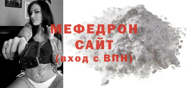 а пвп мука Балабаново