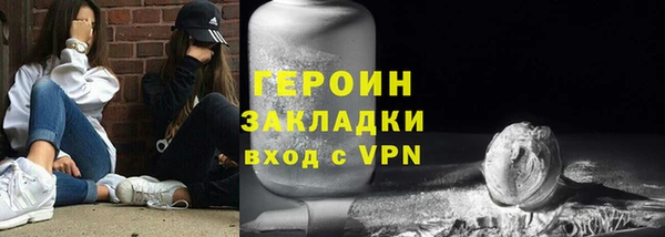 ПСИЛОЦИБИНОВЫЕ ГРИБЫ Баксан