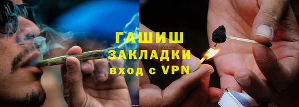 ПСИЛОЦИБИНОВЫЕ ГРИБЫ Баксан