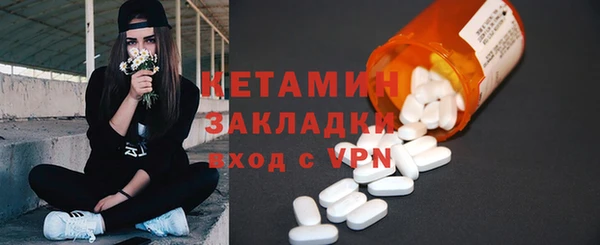 ПСИЛОЦИБИНОВЫЕ ГРИБЫ Баксан