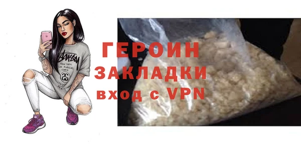 jwh Балахна