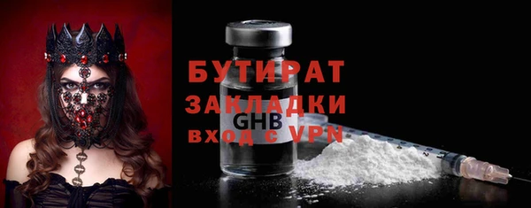 jwh Балахна