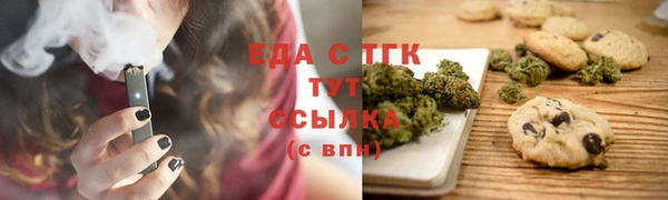 а пвп мука Балабаново