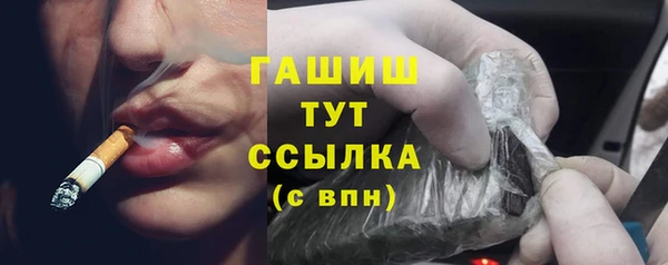 ПСИЛОЦИБИНОВЫЕ ГРИБЫ Баксан