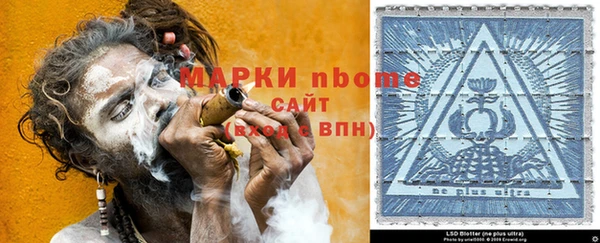jwh Балахна