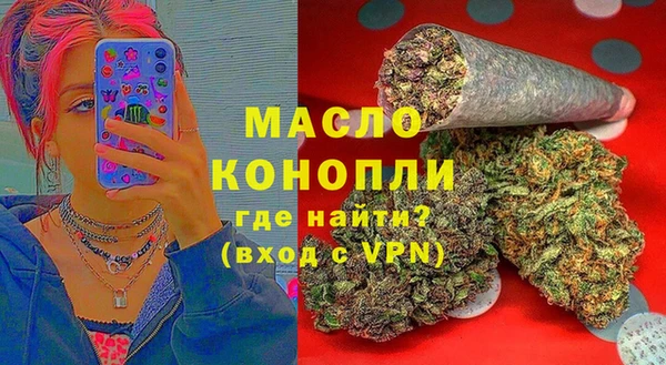 ПСИЛОЦИБИНОВЫЕ ГРИБЫ Баксан