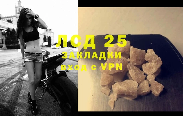 а пвп мука Балабаново