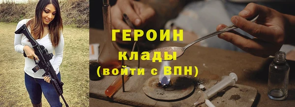 ПСИЛОЦИБИНОВЫЕ ГРИБЫ Баксан