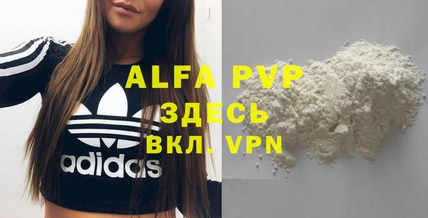 mdma Переславль-Залесский
