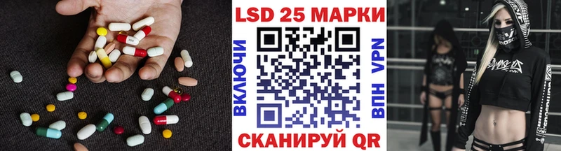 LSD-25 экстази кислота продажа наркотиков Горнозаводск