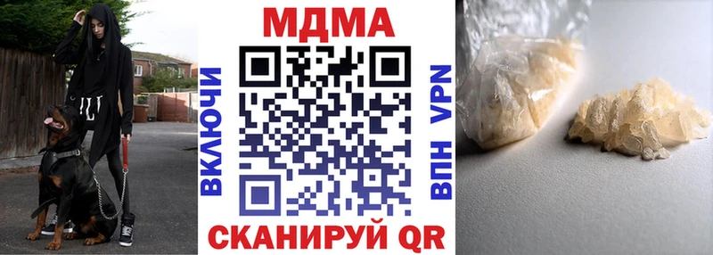 что такое   Горнозаводск  MDMA VHQ 